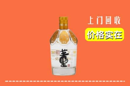 楚雄求购高价回收董酒