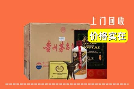 楚雄求购高价回收陈酿茅台酒