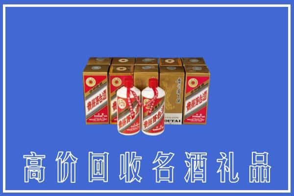 楚雄求购高价回收茅台酒多少钱